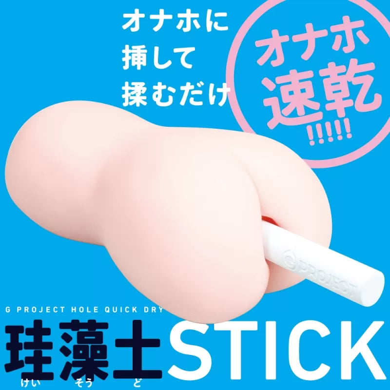 EXE G Project Onahole Quick Dry Stick