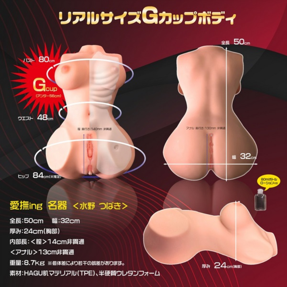 Magic Eyes Oppaing Meiki - Groping Breast While Making Love