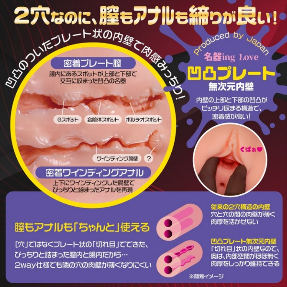 Magic Eyes Oppaing Meiki - Groping Breast While Making Love