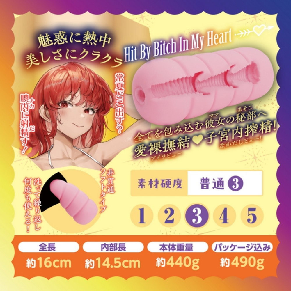 Hatopla Mara Hamediterraneum