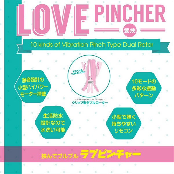 Magic Eyes Love Pincher - Pink