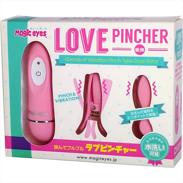 Magic Eyes Love Pincher - Pink