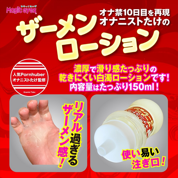 10+ Magic Eyes Onahole Masturbators for Men | Pleasure Chest 10+ Magic Eyes Onahole Masturbators for Men | Pleasure Chest