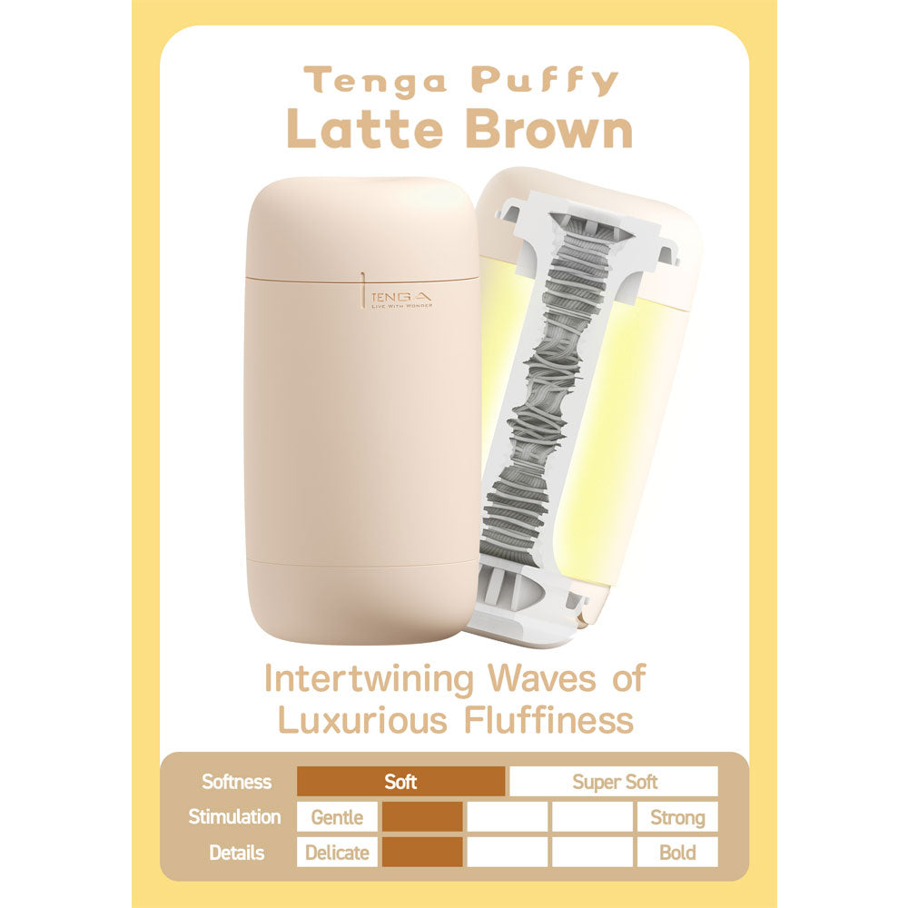 Tenga Puffy - Latte Brown