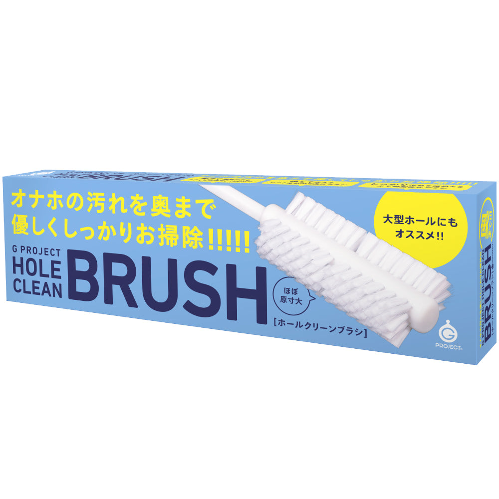 Hatopla G Project Onahole Cleaning Brush