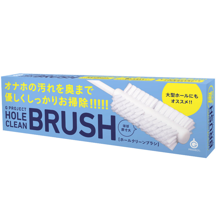 Hatopla G Project Onahole Cleaning Brush