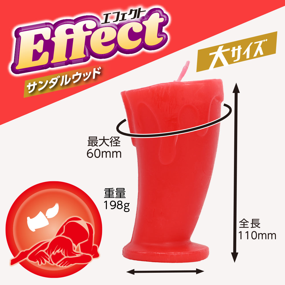 Prime Effect Low Temp Drip Candle 200g - Sandalwood