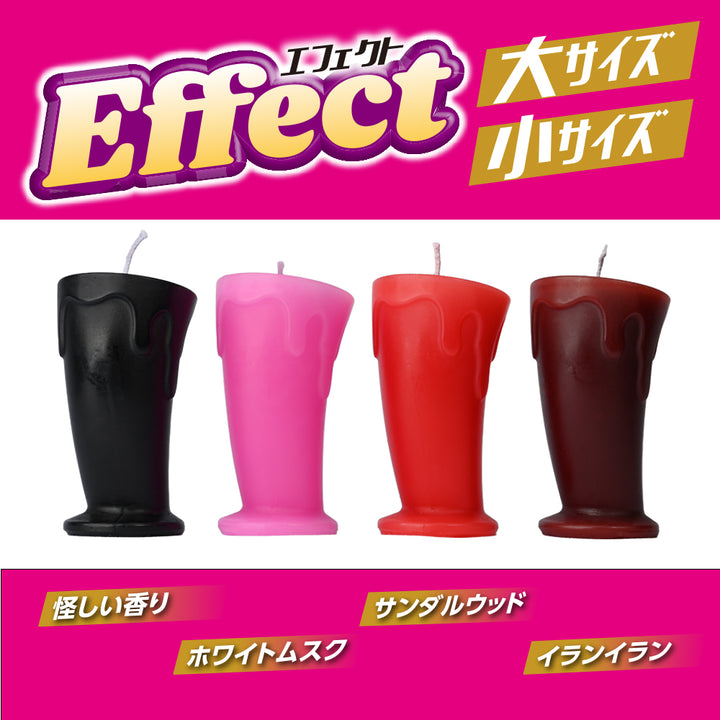 Prime Effect Low Temp Drip Candle 200g - Sandalwood