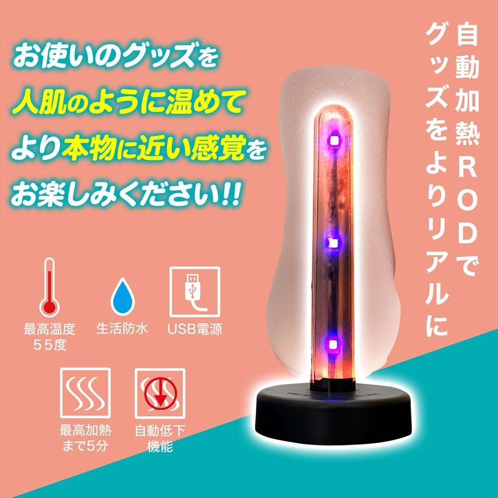 Magic Eyes Onahole Heating Dry Stand
