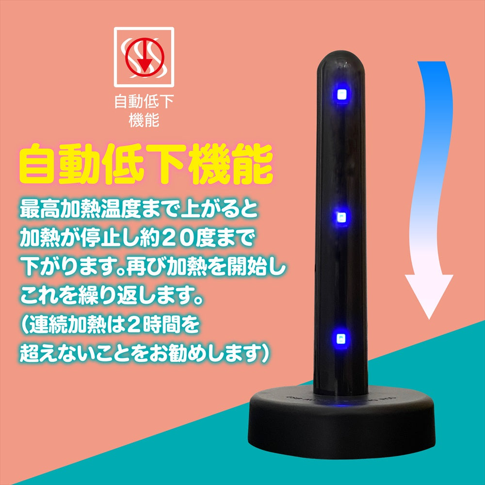 Magic Eyes Onahole Heating Dry Stand