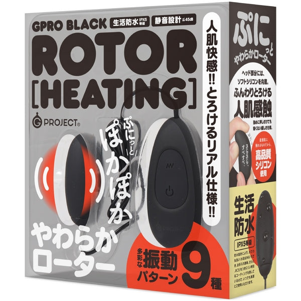 EXE G Project Pro Heating Rotor Bullet - Black