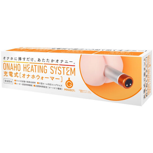 EXE G Project Onahole Heating Stick