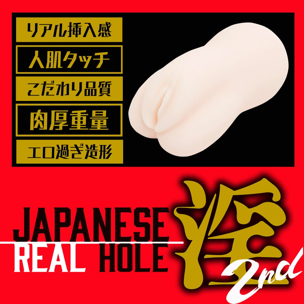 EXE Japanese Real Hole Mia Nanasawa