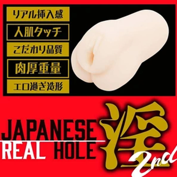 EXE Japanese Real Hole Marin Hinata