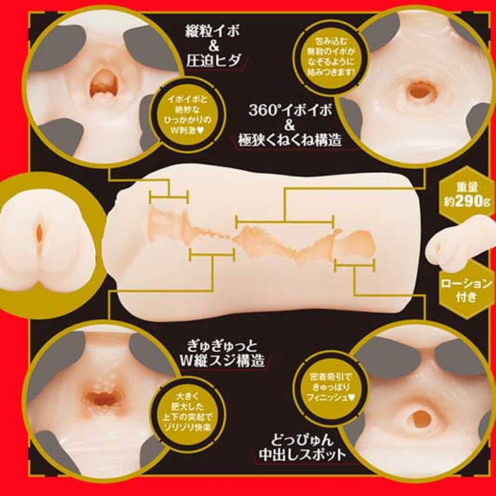 EXE Japanese Real Hole  Momo Sakura Male Masturbator