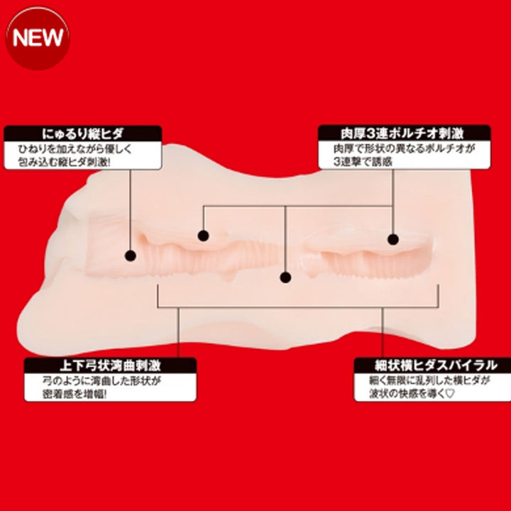 EXE Japanese Real Hole Minami Kojima Male Masturbator
